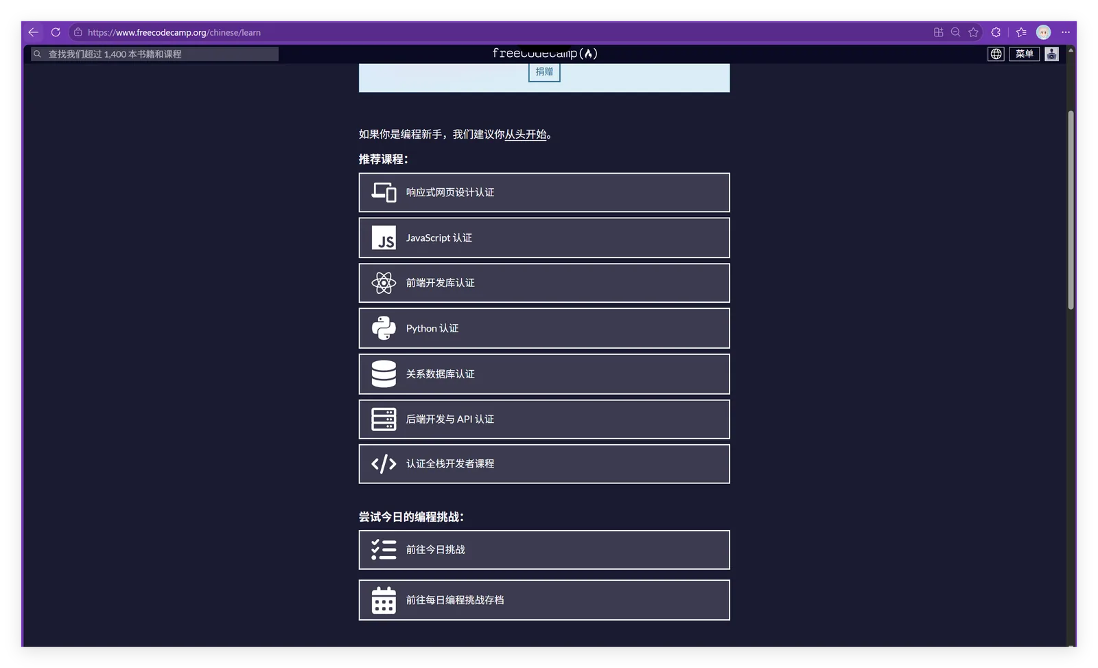 Python入门